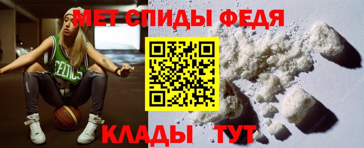 Amphetamine VHQ  Амфетамин  Тосно  Amphetamine  Вход с VPN 