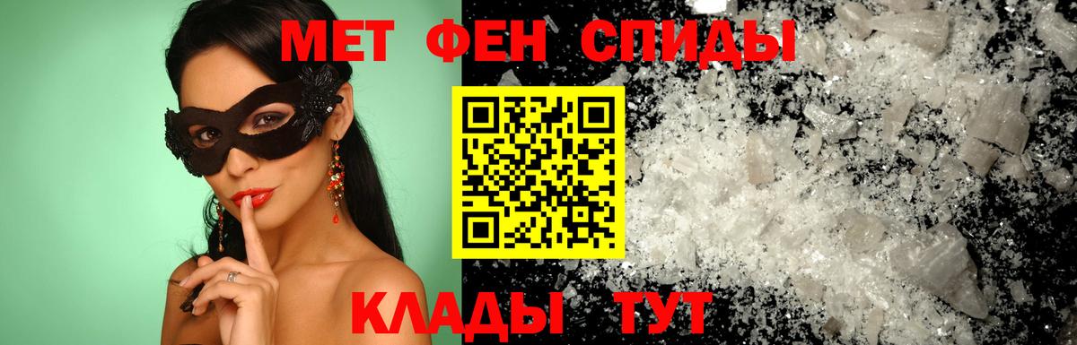 АМФ VHQ Тосно