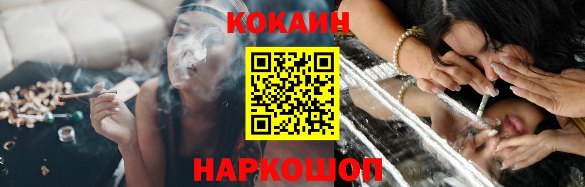 COCAIN 98% Тосно