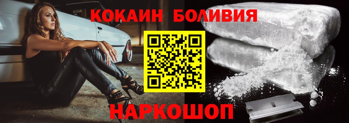 Кокаин 97%  Кокаин 99%  Вход с VPN  Тосно 
