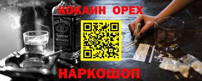 дистиллят марихуана Краснокаменск