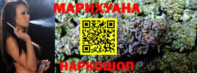 дистиллят марихуана Краснокаменск