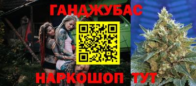 дистиллят марихуана Краснокаменск