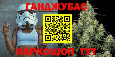 дистиллят марихуана Краснокаменск