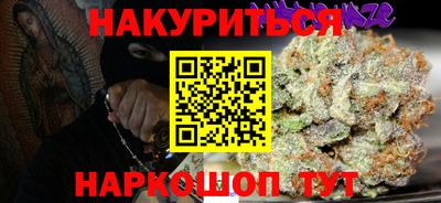 дистиллят марихуана Краснокаменск