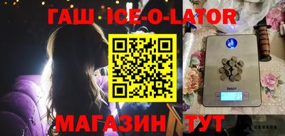 дистиллят марихуана Краснокаменск