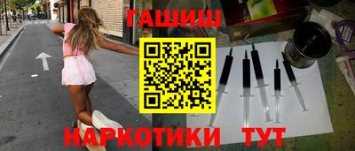 дистиллят марихуана Краснокаменск