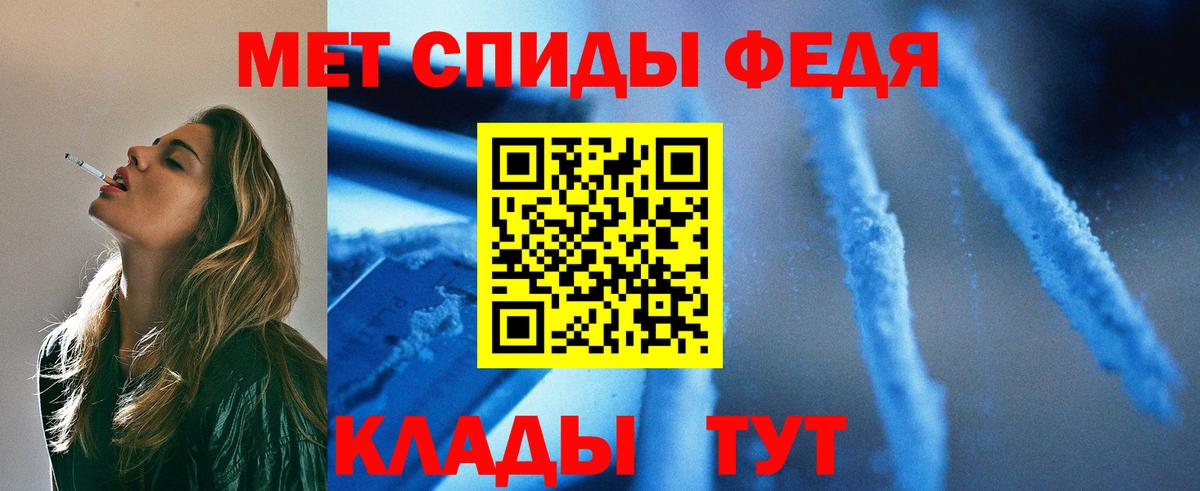 Первитин Декстрометамфетамин 99.9%  Вход с VPN  Первитин Декстрометамфетамин 99.9%  Тосно 