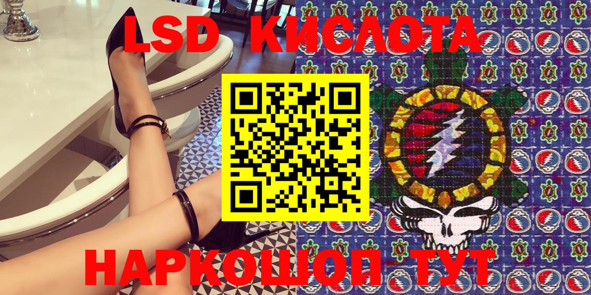 Наркотические марки 1,5мг  Вход с VPN  Тосно 