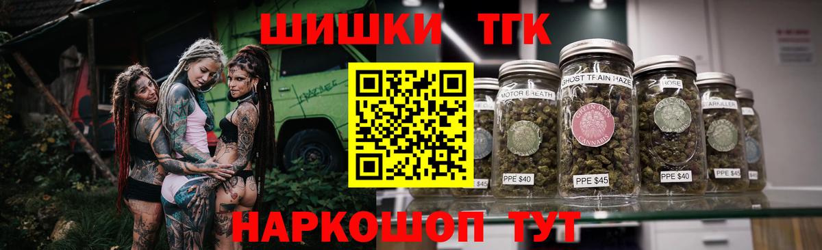 Шишки марихуана индика Тосно